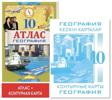8&amp;8 атлас географический 29x20 см