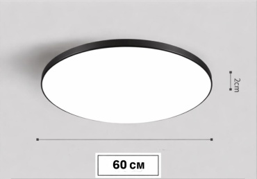 NEWLINE Плафон черный 600мм LED