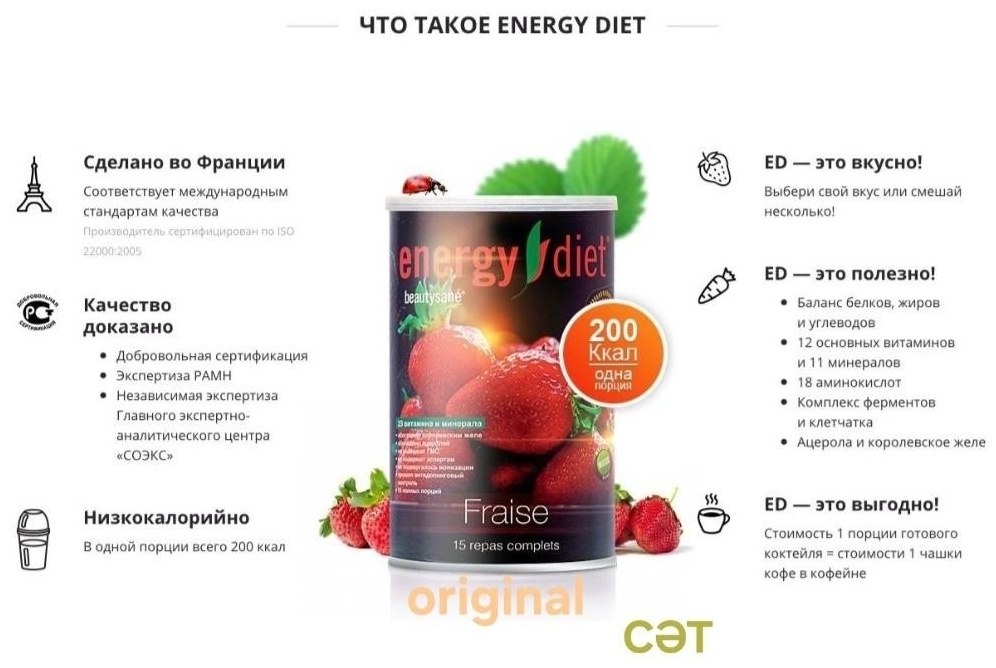 NL Store шейкер Energy diet 300 мл голубой