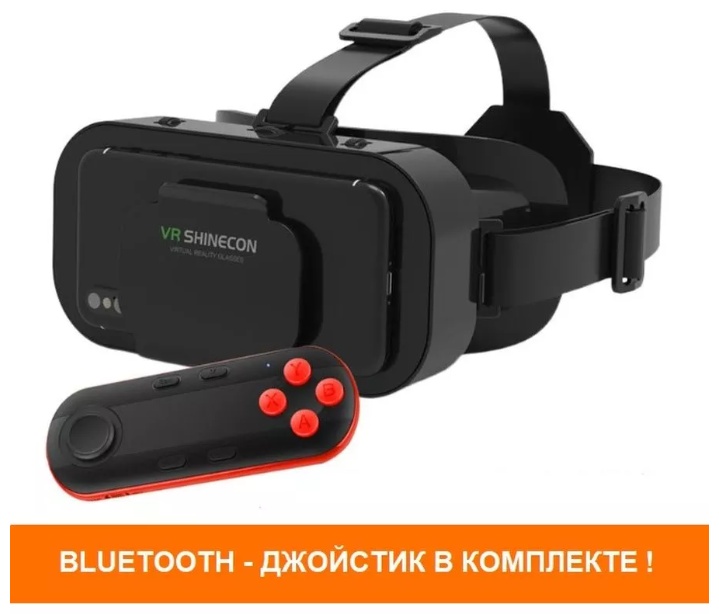 VR SHINECON G10
