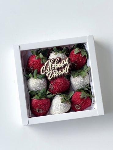 Dolce Sweets Клубничный бокс “ХоХоХо” S 15х15х4