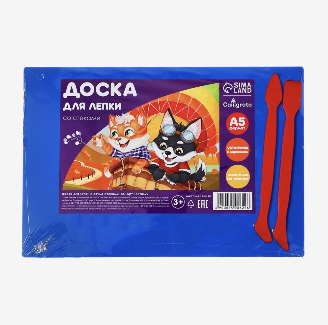 Доска для лепки