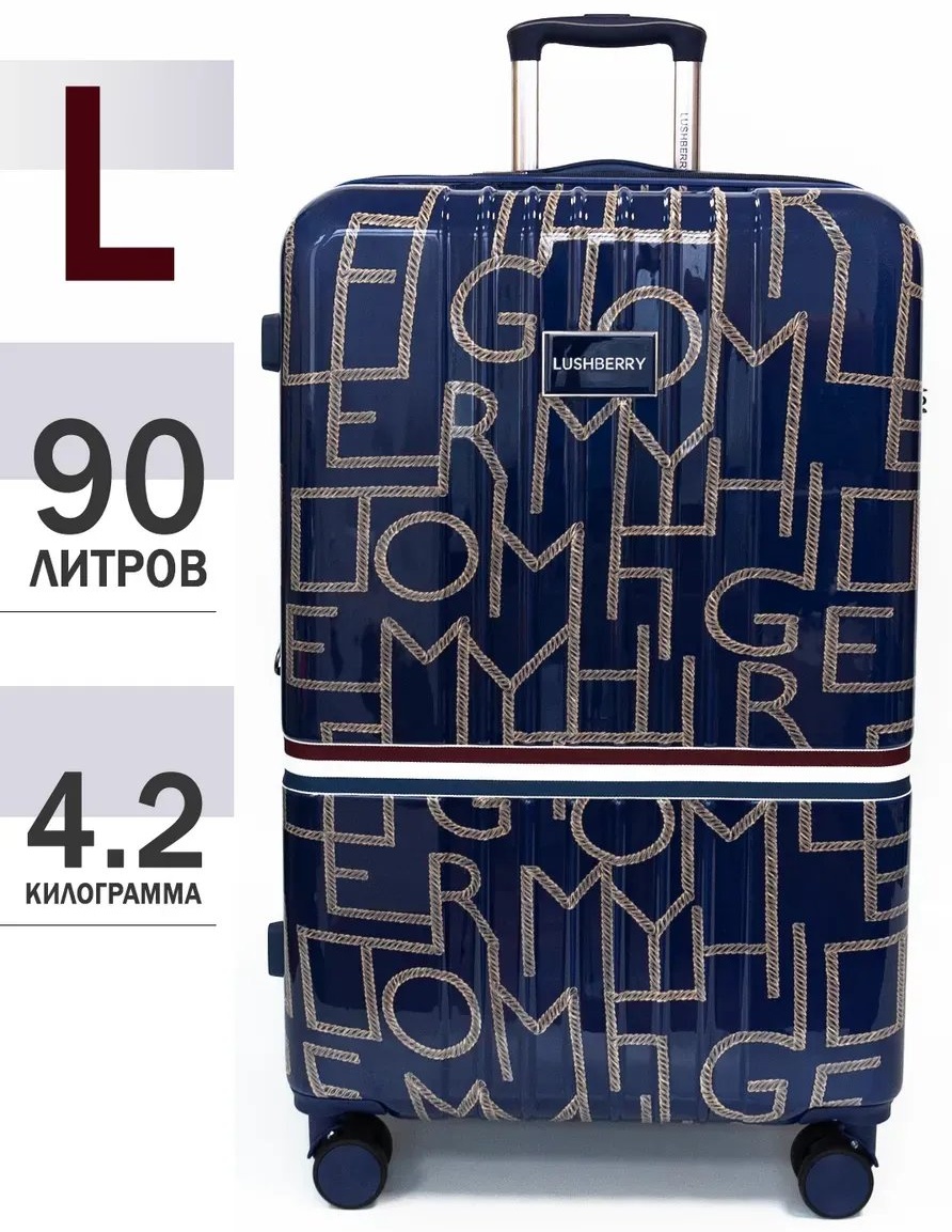 Чемодан LUSHBERRY 393708544 поликарбонат 90 л синий