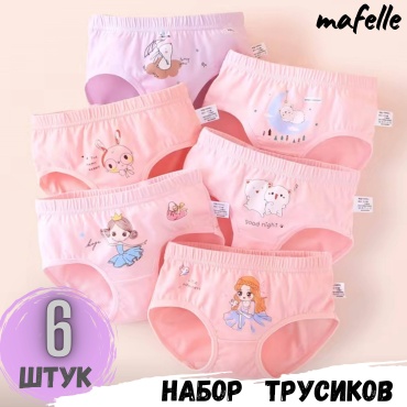 Слипы mafelle Барби мультиколор