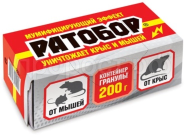 Ратобор гранулы контейнер-кормушка 200гр 200