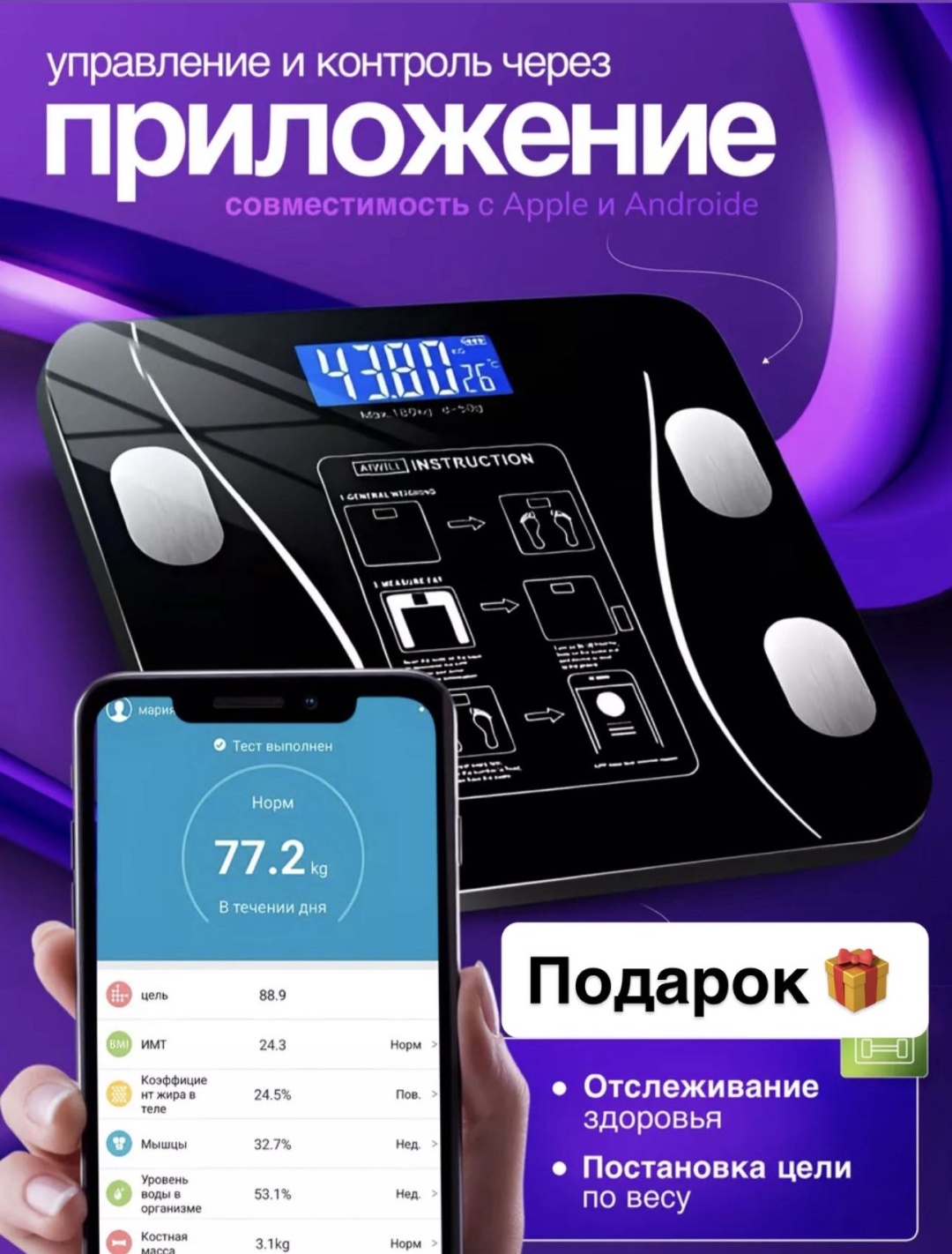 Набор Виброплатформа+ Степпер ToneX