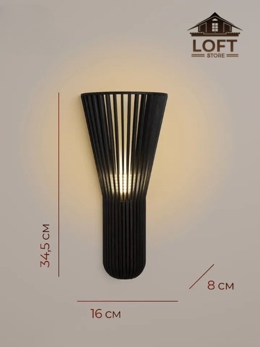 Бра настенный LOFT STORE G9, черный