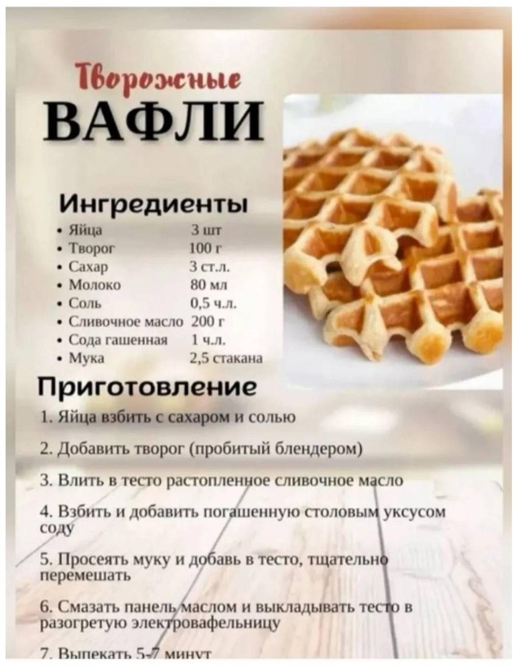 Вафельница BOLEK BK-424 черный