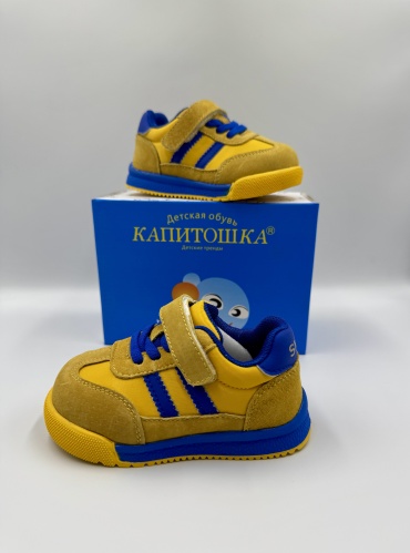 Кеды Капитошка желтый, синий