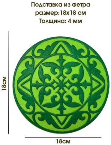 Нашивка ZUSHOP 601