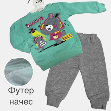 Комплект серый, бирюзовый