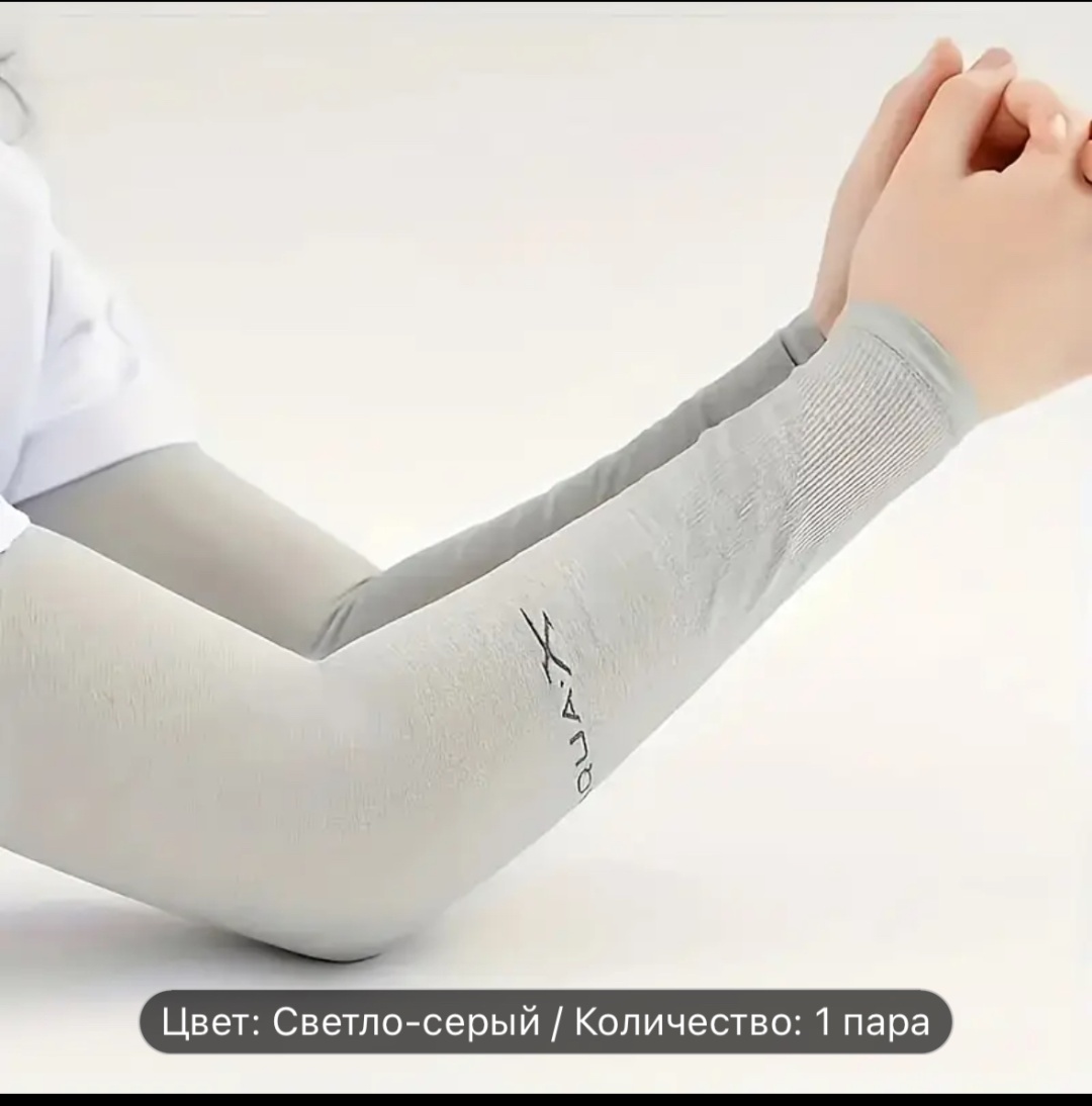Налокотник Pro 013 серый универсальный