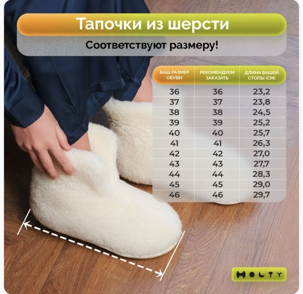 Тапочки бежевый