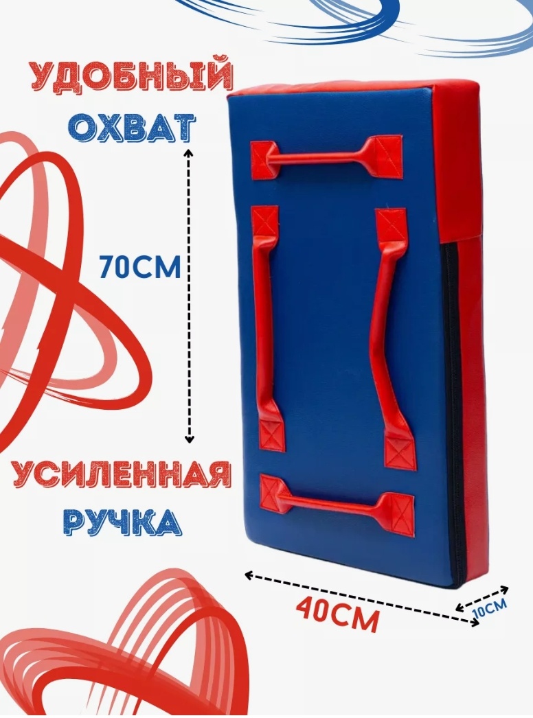 Тренировочный снаряд 89080897 синий