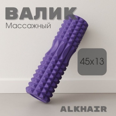 ATT Al Khair Trade & Trans массажный валик фиолетовый