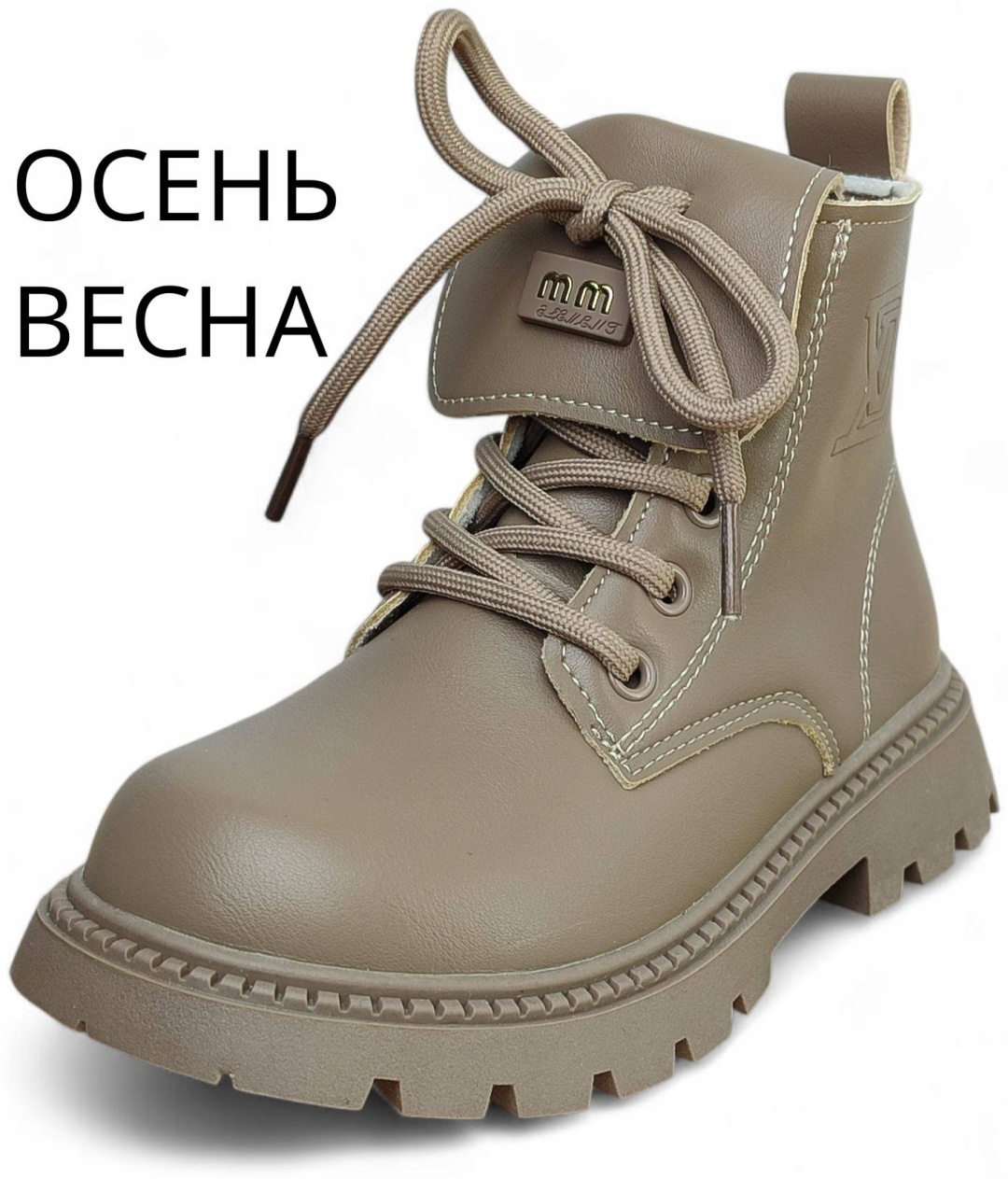 светло-коричневый