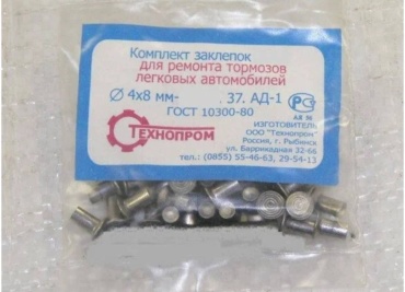 ТЕХНОПРОМ ремкомплект задних тормозных колодок 37.АД-1