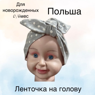 Повязка 30160637_133349908 серый универсальный