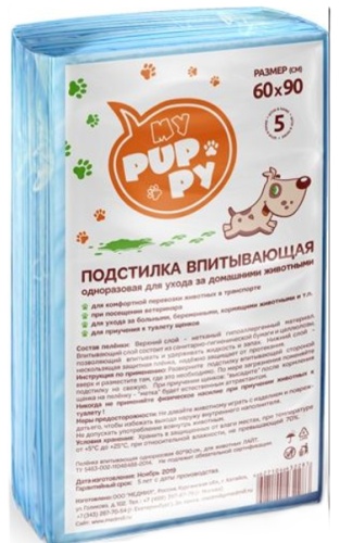 My Puppy Подстилка впитывающая одноразовая 60х90 см, 5шт