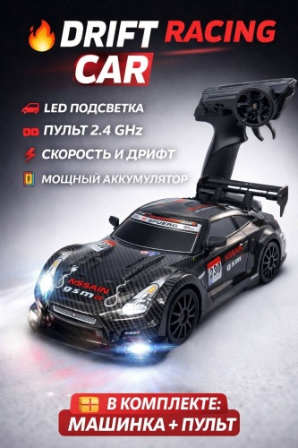 Машинка на радиоуправлении 30449295_074852281