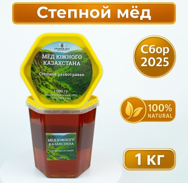 Мед степное разнотравье, Пчелиный двор, 1000 г