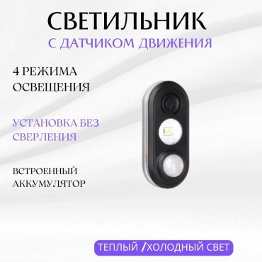 TOPSMART 200mAh 5 В