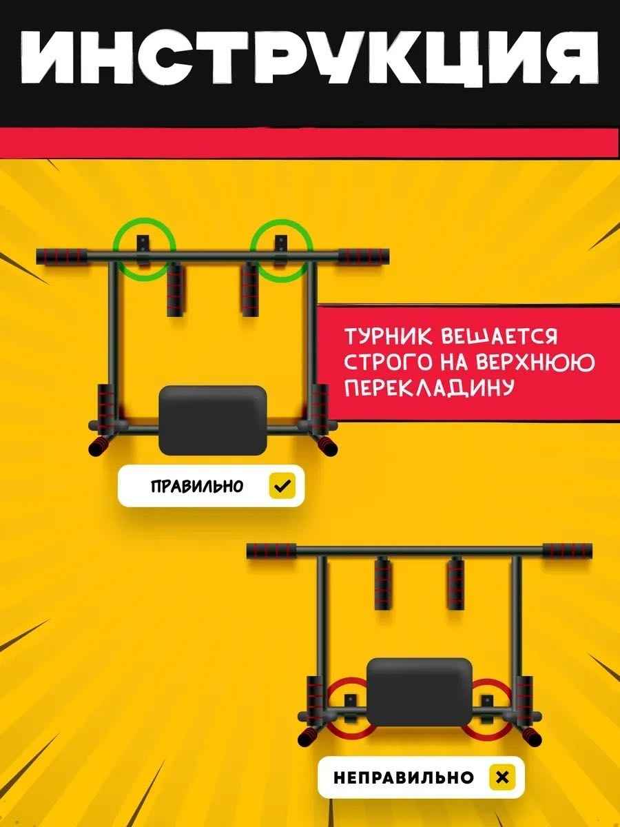 Турник MGA brand 3/1 турник черный