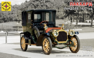 Паккард Ландоле МОДЕЛИСТ 603203