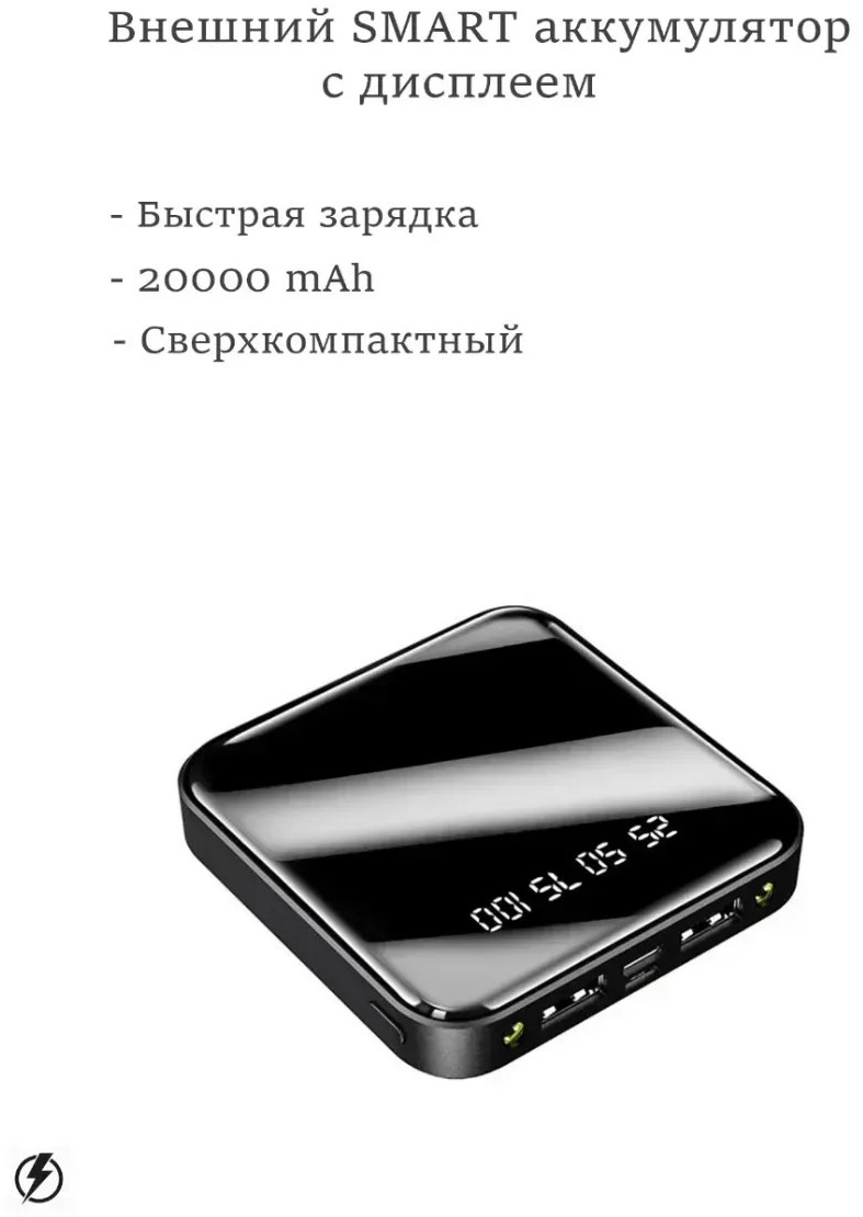 Портативное зарядное устройство Power Bank 10000 mAh 10000 мАч