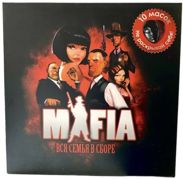 Настольная игра Мафия Mafia