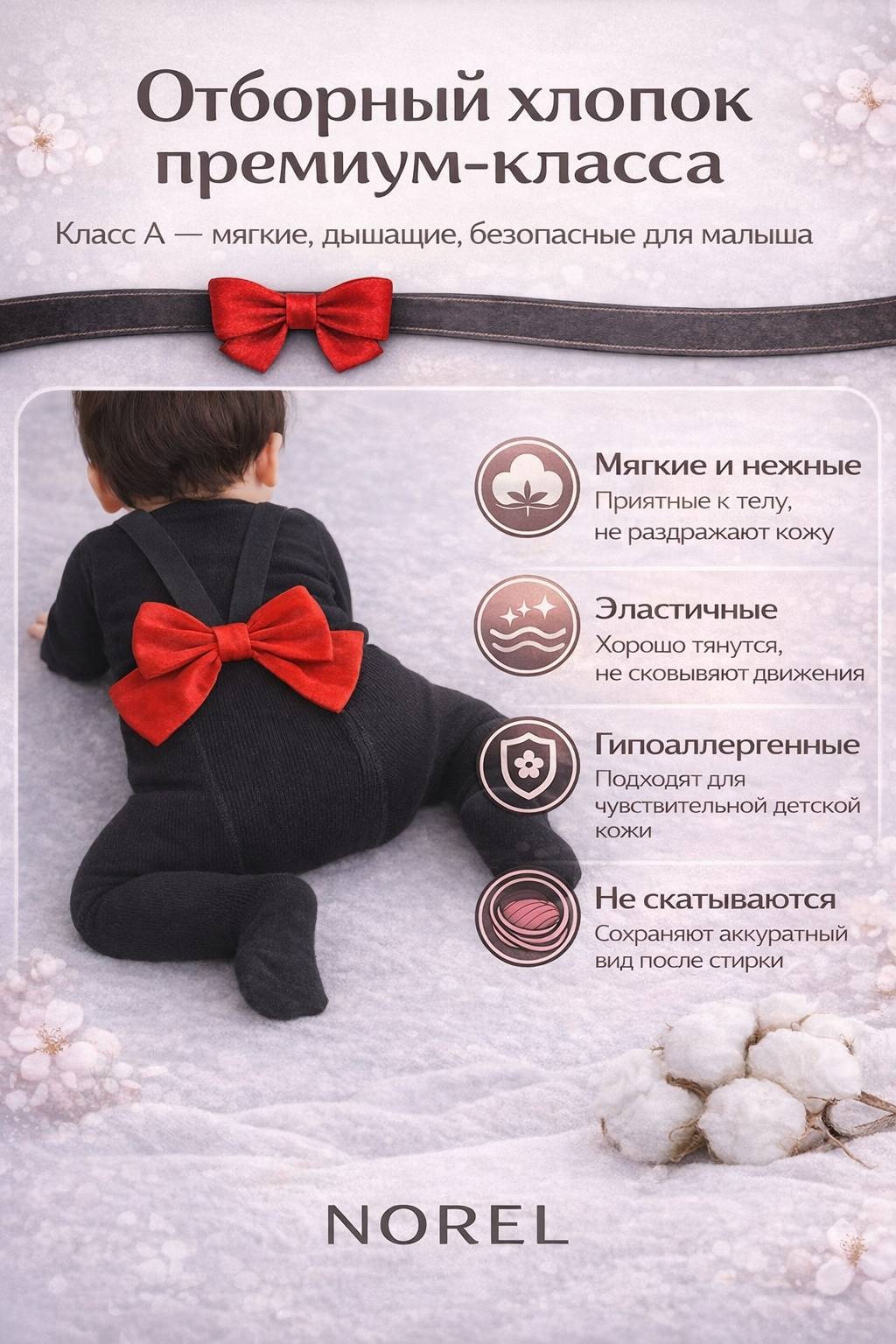 черный