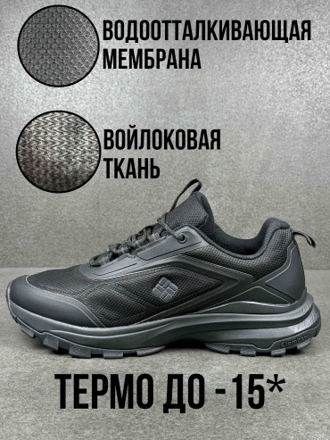 Треккинговые кроссовки BAAS черный