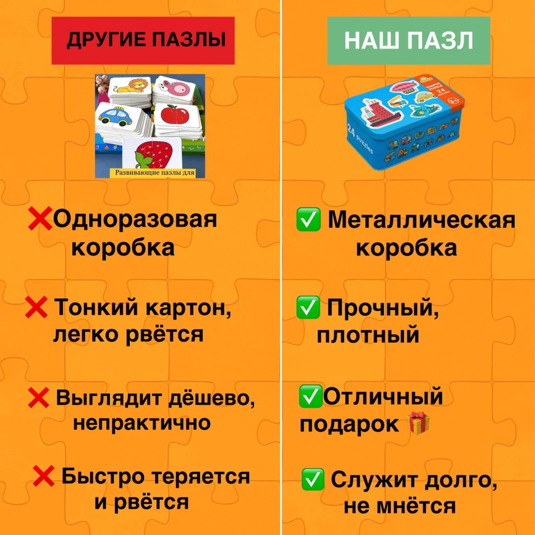 Пазл Does Машинки