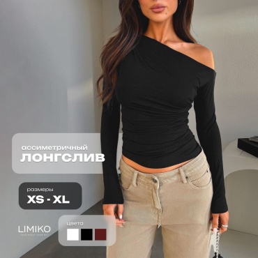 Лонгслив LIMIKO однотонный черный