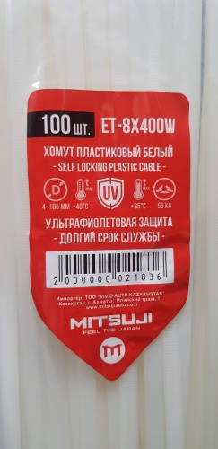 Кабельная стяжка Mitsuji 400х8 мм, пластик 100 шт