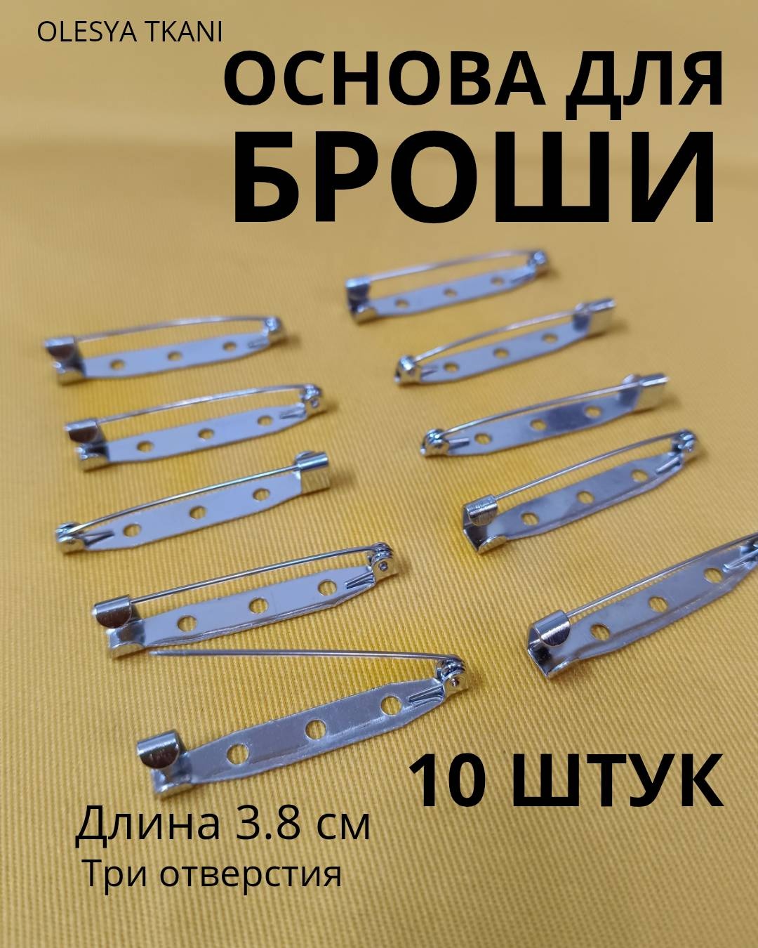 Набор OLESYA TKANI 3721
