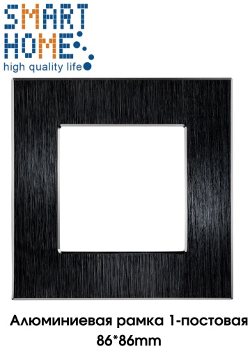 SMART HOME M2-1F_BK, черный