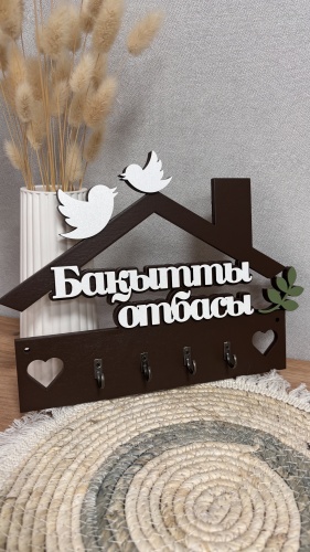 Buratino Бақытты отбасы, дерево