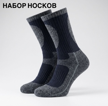 Носки LUXOR_KZ 2 пары мультиколор 41-47