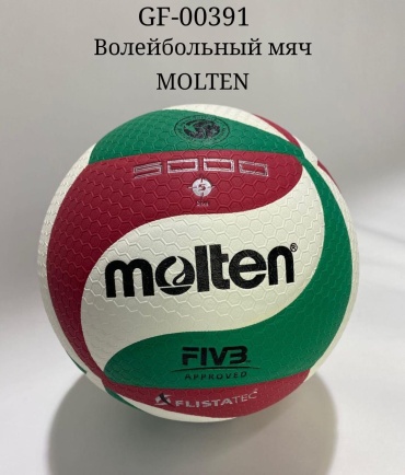 Мяч GF SPORT 00100 для волейбола размер 5