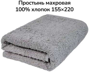Простыня Silver Fox 3126-5 155x220, хлопок