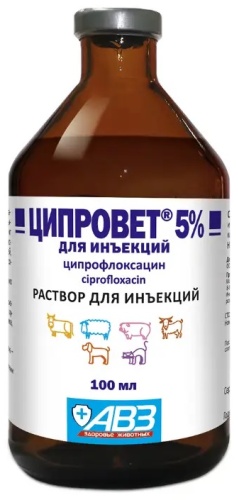 АВЗ ЦИПРОВЕТ 5% антибиотик раствор