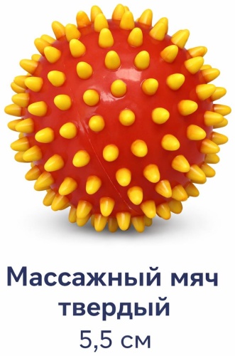 Мяч массажный 5.5 см MP3 красный