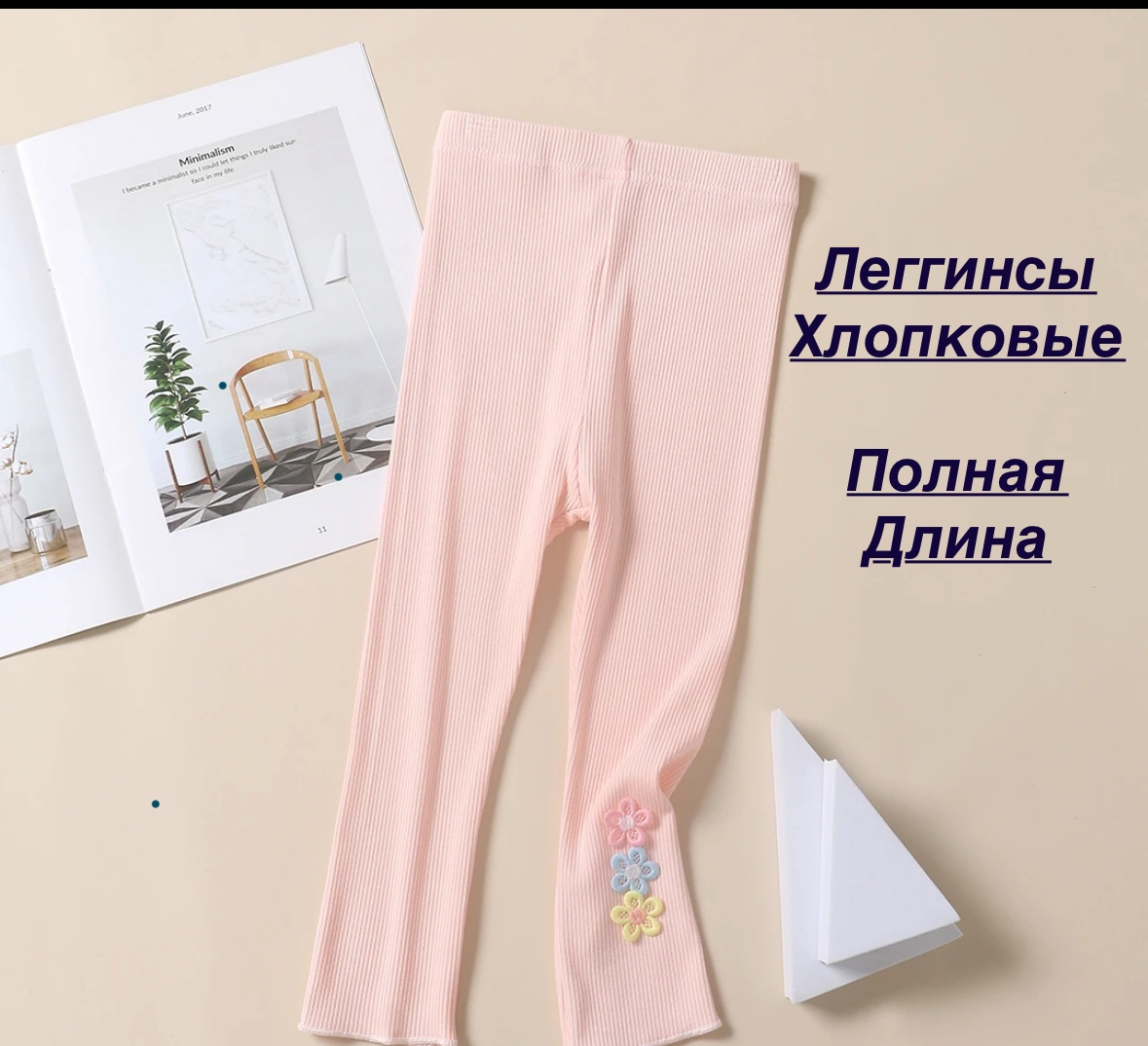 розовый, оранжевый