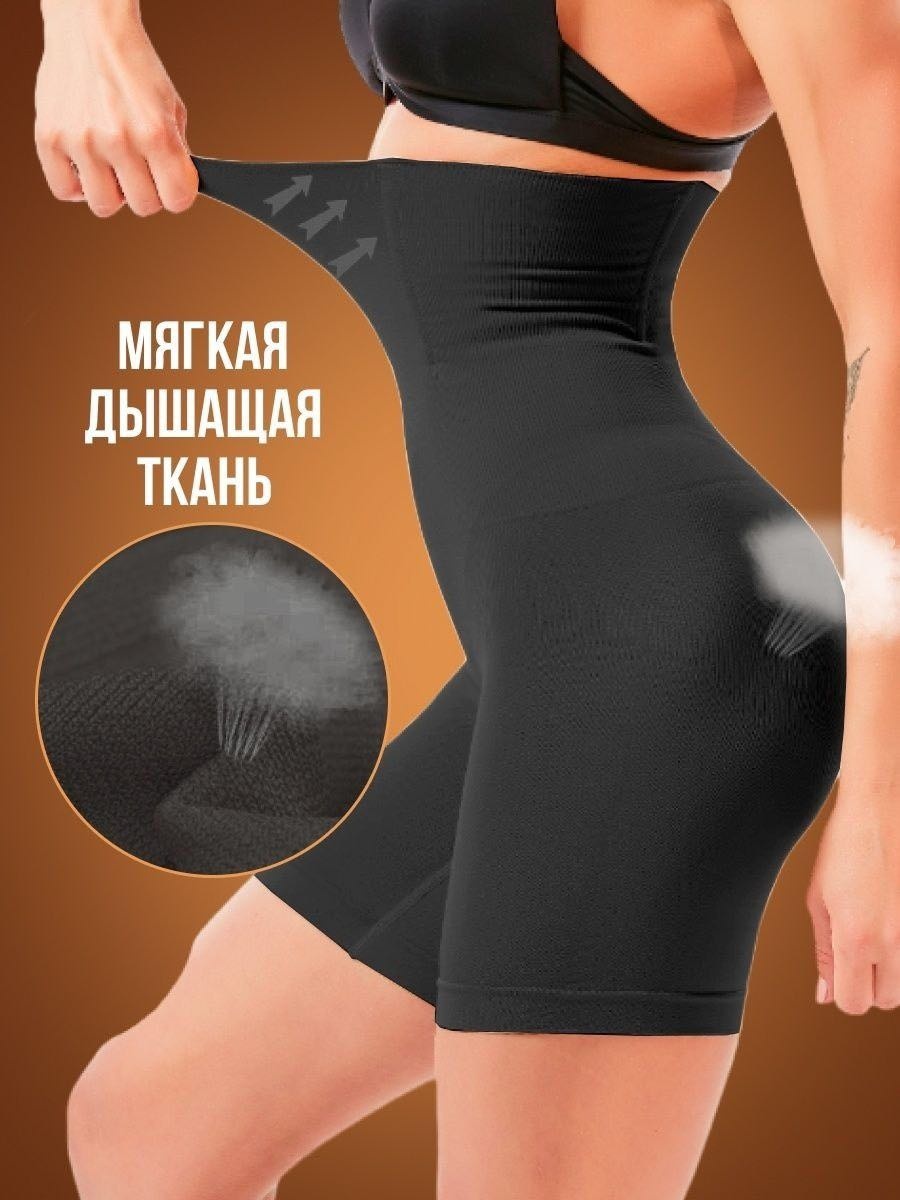 Шорты черный