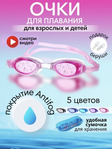 YUB-GO Q1 унисекс розовый