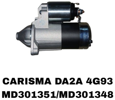 Стартер RTL-DSN MD301351