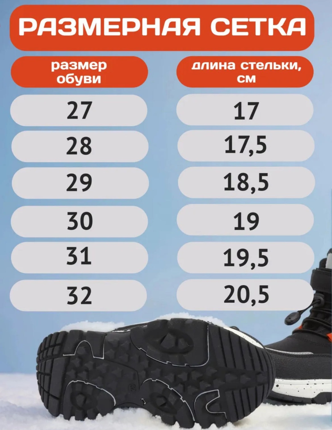 Ботинки Makfly черный