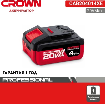 Аккумулятор CROWN CAB204014XE Li-Ion 20 В 4 Ач 1 шт