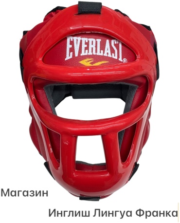Шлем Шалим EVERLAST красный M